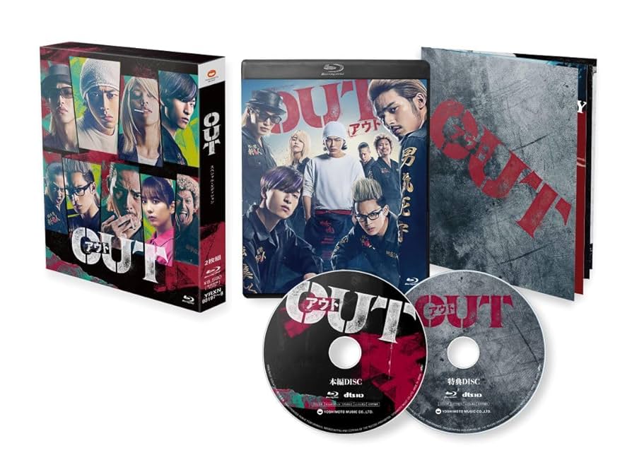 Amazon.co.jp: OUT (スペシャル・エディション)(2枚組) [Blu-ray